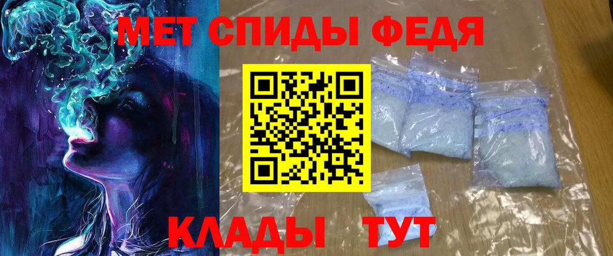 Екатеринбург  АМФЕТАМИН 97%  Вход с VPN 