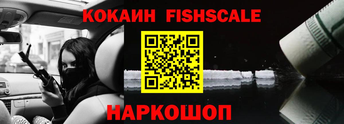 КОКАИН Перу Екатеринбург