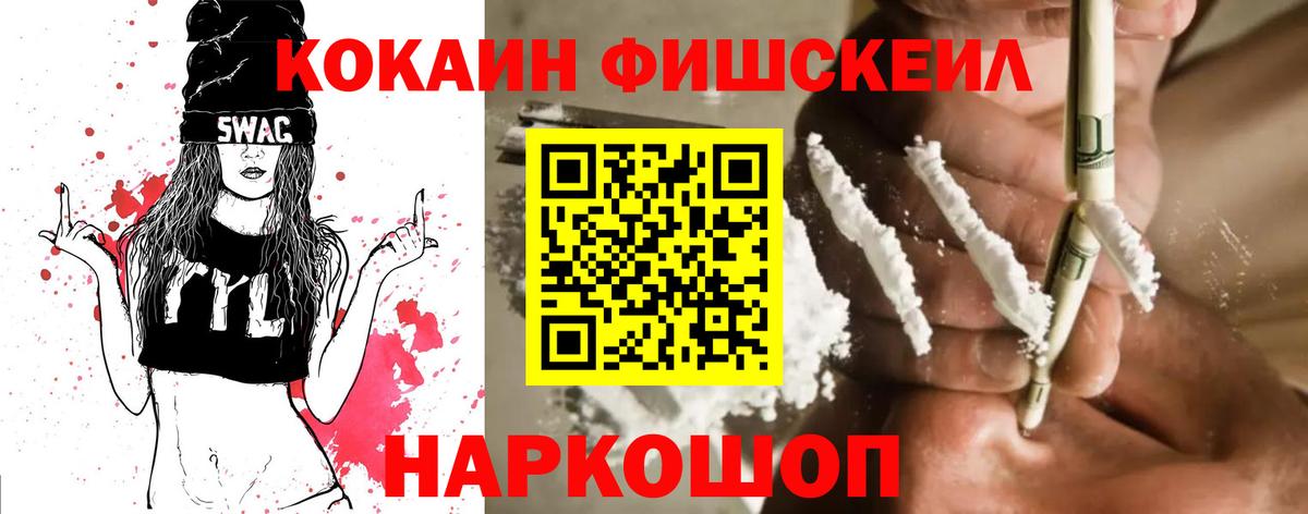 Cocaine VHQ  Вход с VPN  Екатеринбург  КОКАИН  Кокаин 98% 