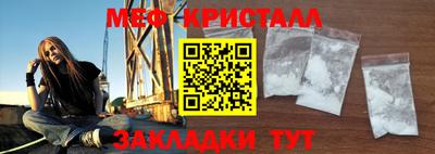 меф VHQ Балашиха