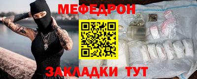 кокаин Балахна