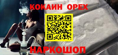 меф VHQ Балашиха