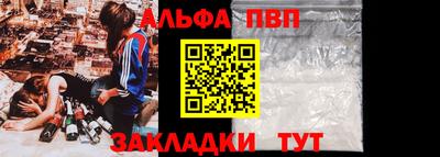 меф VHQ Балашиха