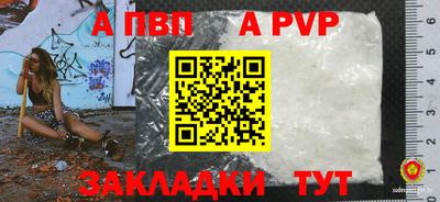 меф VHQ Балашиха