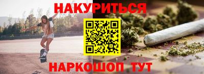 кокаин Балахна