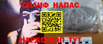 кокаин Балахна