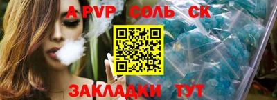 меф VHQ Балашиха