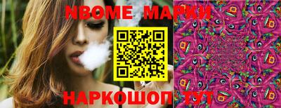 кокаин Балахна