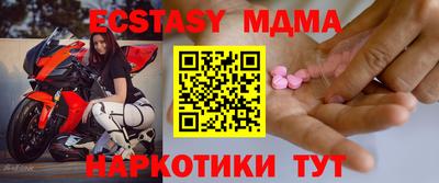 меф VHQ Балашиха