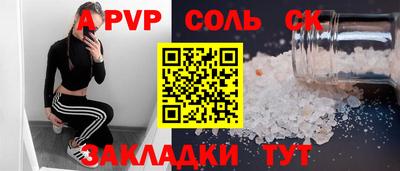 кокаин Балахна