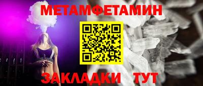 Альфа ПВП Балаково