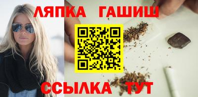 Альфа ПВП Балаково