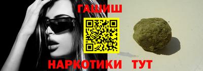 Альфа ПВП Балаково