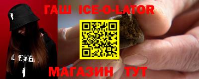 кокаин Балахна