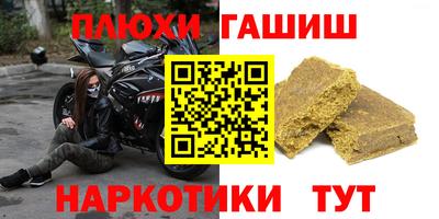 кокаин Балахна