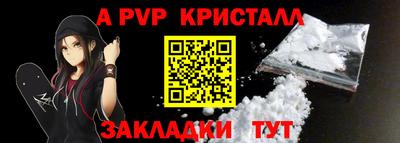Альфа ПВП Балаково