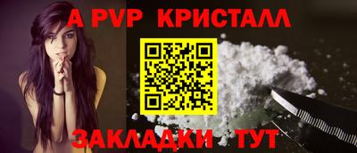 меф VHQ Балашиха