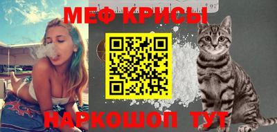 меф VHQ Балашиха