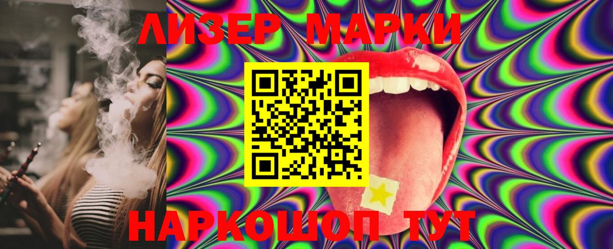 Екатеринбург  LSD-25 экстази ecstasy  Вход с VPN 