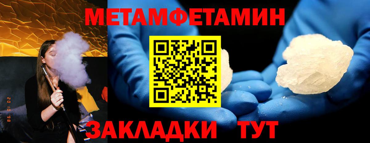 Первитин винт Екатеринбург