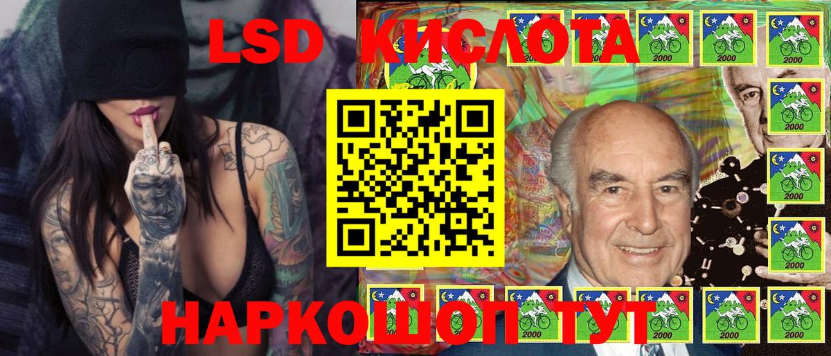 Марки N-bome 1,8мг Екатеринбург