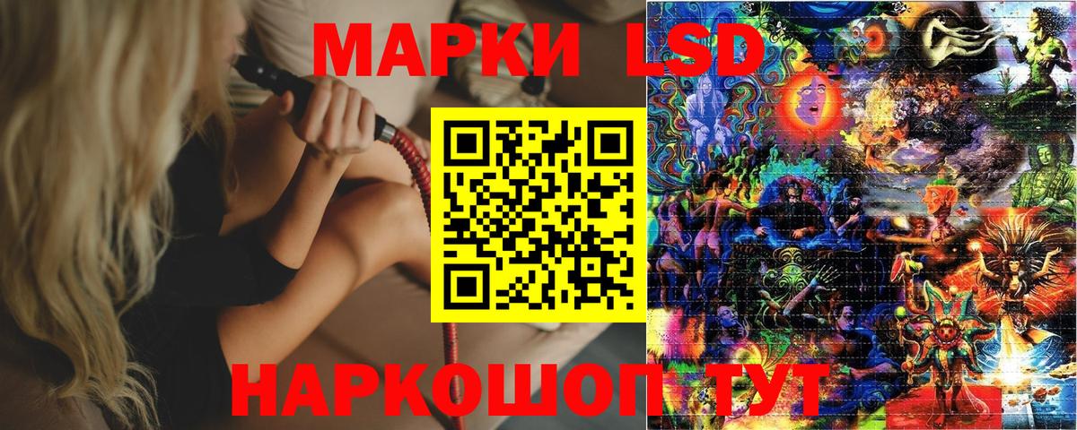 Марки 25I-NBOMe  Марки 25I-NBOMe 1,8мг  Марки 25I-NBOMe 1,8мг  Вход с VPN  Екатеринбург 