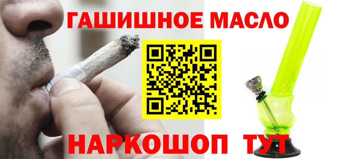 Екатеринбург  купить наркотики цена  Вход с VPN  Дистиллят ТГК жижа 
