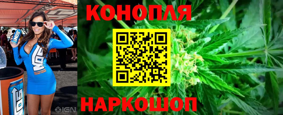 Канабис индика Екатеринбург