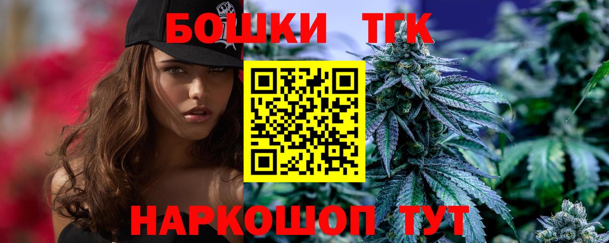 Марихуана марихуана  Бошки Шишки планчик  Бошки Шишки семена  Екатеринбург  Вход с VPN 